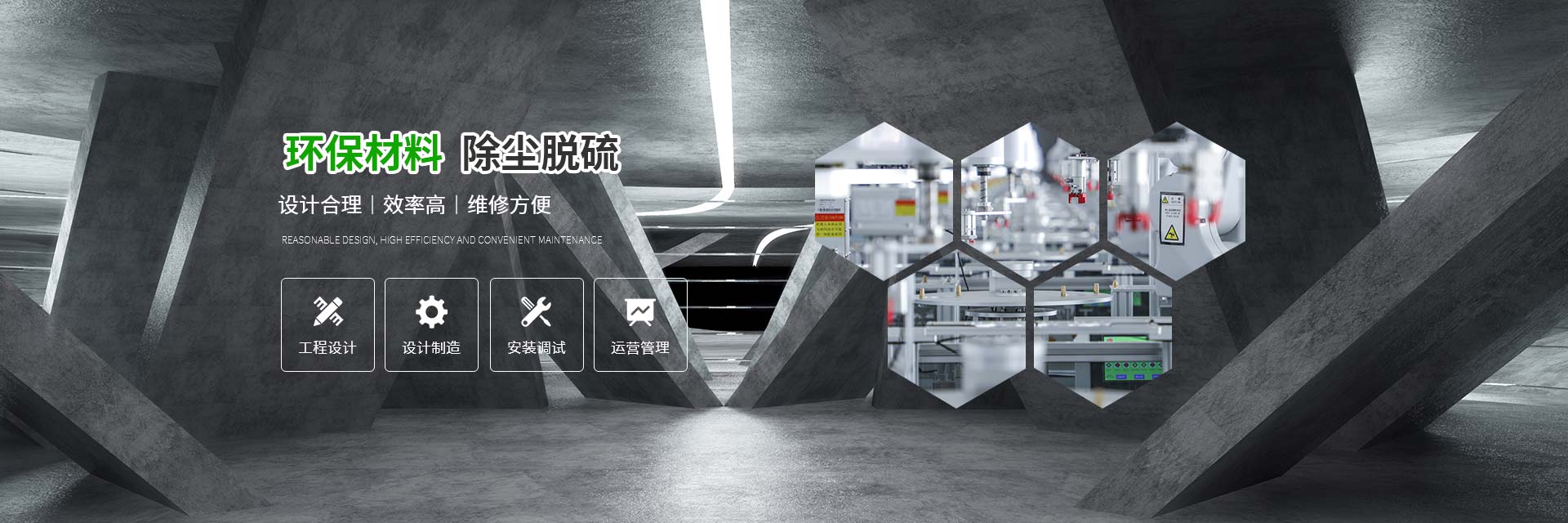 新疆除塵器
